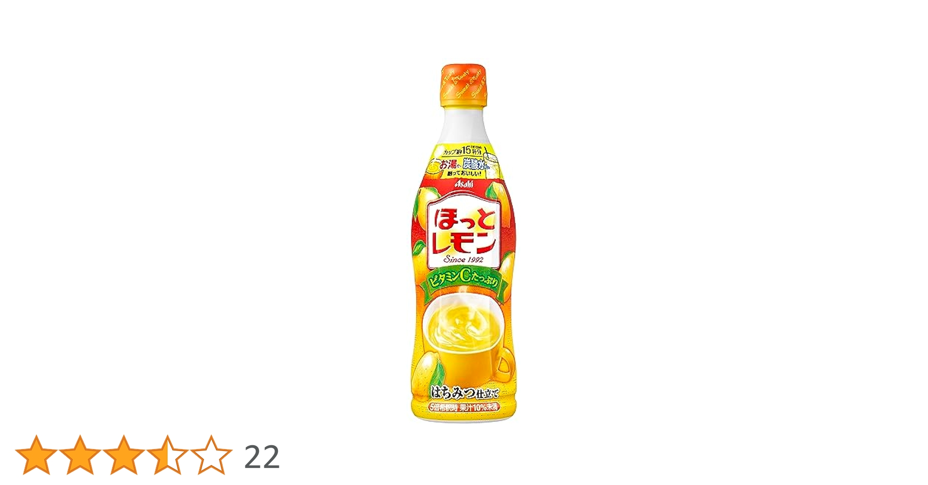 ほっとレモン Amazon.co.jp: アサヒ飲料 ほっとレモン 470ml×12本 [希釈用